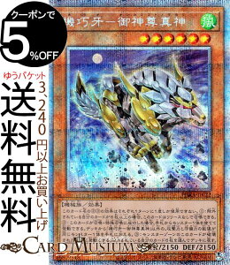 VYJ[h @I|_^_(vY}eBbNV[NbgA) PHANTOM RAGE PHRA Yugioh! | VY t@gECW J[h IJ~Rgm}J~ ʃX^[  @B