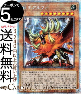 VYJ[h bAt@(vY}eBbNV[NbgA) PHANTOM RAGE PHRA Yugioh! | VY t@gECW J[h ʃX^[ n b