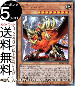 VYJ[h bAt@(AeBbgA) PHANTOM RAGE PHRA Yugioh! | VY t@gECW J[h ʃX^[ n b [t AeBbg A