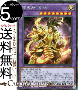 VYJ[h oV (V[NbgA) PHANTOM RAGE PHRA Yugioh! | VY t@gECW J[h VEʃX^[  m V[Nbg A