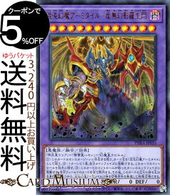 楽天市場 星12 モンスターの通販