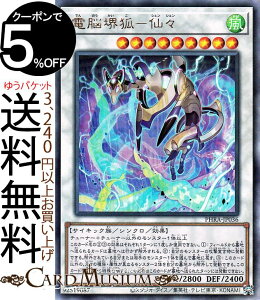 VYJ[h d]ρ|X(AeBbgA) PHANTOM RAGE PHRA Yugioh! | VY t@gECW J[h VFVF VNEʃX^[  TCLbN [t AeB