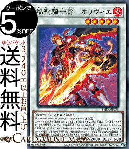 VYJ[h Rm|IBG(A) PHANTOM RAGE PHRA Yugioh! | VY t@gECW J[h VNEʃX^[  m A