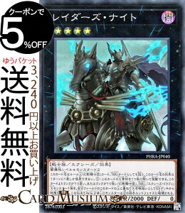 VYJ[h C_[YEiCg(X[p[A) PHANTOM RAGE PHRA Yugioh! | VY t@gECW J[h GNV[YEʃX^[ ő m X[p[ A