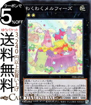 楽天市場】遊戯王 ランク2の通販