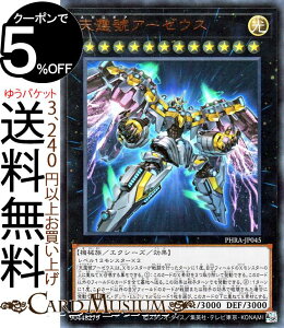 VYJ[h VjA[[EX(EgA) PHANTOM RAGE PHRA Yugioh! | VY t@gECW J[h lKMA GNV[YEʃX^[  @B Eg A