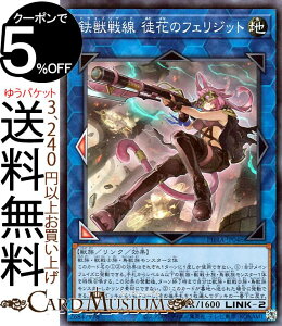 VYJ[h Sb kԂ̃tFWbg(X[p[A) PHANTOM RAGE PHRA Yugioh! | VY t@gECW J[h gCuQ[h NEʃX^[ n b X[p[ A