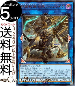 VYJ[h Sb ̃VCO(EgA) PHANTOM RAGE PHRA Yugioh! | VY t@gECW J[h gCuQ[h NEʃX^[ ő b Eg A