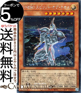 �V�Y���J�[�h E�EHERO �X�s���b�g�E�I�u�E�l�I�X(�V�[�N���b�g���A) POWER OF THE ELEMENTSPOTE Yugioh! | �V�Y�� �J�[�h �p���[�E�I�u�E�W�E�G�������c ���ʃ����X�^�[ ������ ��m�� �V�[�N���b�g ��