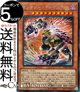 �V�Y���J�[�h �Z���I���Y�E�C���M�����[(�V�[�N���b�g���A) POWER OF THE ELEMENTSPOTE Yugioh! | �V�Y�� �J�[�h �p���[�E�I�u�E�W�E�G�������c ���ʃ����X�^�[ �ő��� �@�B�� �V�[�N���b�g ���A
