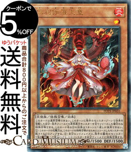 �V�Y���J�[�h �䗘�����V��(�A���e�B���b�g���A) POWER OF THE ELEMENTSPOTE Yugioh! | �V�Y�� �J�[�h �p���[�E�I�u�E�W�E�G�������c ���肩��Ă�ǂ� ���ʃ����X�^�[ ������ �V�g�� �����[�t �A���e