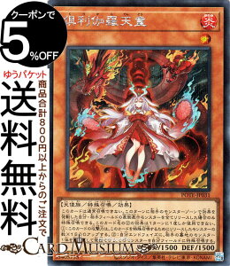 �V�Y���J�[�h �䗘�����V��(�V�[�N���b�g���A) POWER OF THE ELEMENTSPOTE Yugioh! | �V�Y�� �J�[�h �p���[�E�I�u�E�W�E�G�������c ���肩��Ă�ǂ� ���ʃ����X�^�[ ������ �V�g�� �V�[�N���b�g ���A