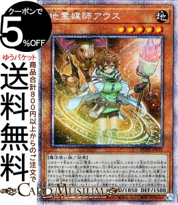 �V�Y���J�[�h �n��}�t�A�E�X(�v���Y�}�e�B�b�N�V�[�N���b�g���A) POWER OF THE ELEMENTSPOTE Yugioh! | �V�Y�� �J�[�h �p���[�E�I�u�E�W�E�G�������c ���ʃ����X�^�[ �n���� ���@�g���� �v���Y�}�e�B