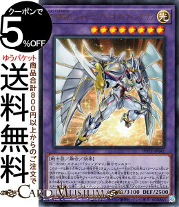 VYJ[h EEHERO VCjOElIXEEBO}(EgA) POWER OF THE ELEMENTSPOTE Yugioh! | VY J[h p[EIuEWEGc G^q[[ ZEʃX