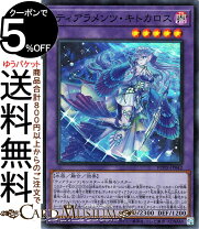 楽天市場】遊戯王 power of the elements boxの通販