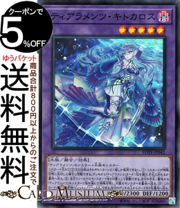 �V�Y���J�[�h �e�B�A�������c�E�L�g�J���X(�X�[�p�[���A) POWER OF THE ELEMENTSPOTE Yugioh! | �V�Y�� �J�[�h �p���[�E�I�u�E�W�E�G�������c �Z���E���ʃ����X�^�[ �ő��� ���� �X�[�p�[ ���A
