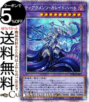 楽天市場】遊戯王 ハートの通販