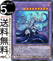 楽天市場】遊戯王 power of the elements boxの通販