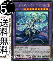 楽天市場】遊戯王 ハートの通販