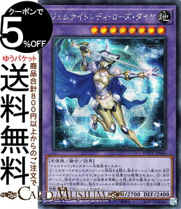 VYJ[h WFiCgfBE[YE_C(V[NbgA) POWER OF THE ELEMENTSPOTE Yugioh! | VY J[h p[EIuEWEGc ZEʃX^[ n Vg V[N