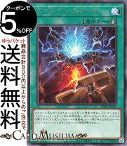 楽天市場】POWER OF THE ELEMENTS BOXの通販
