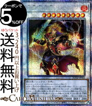 楽天市場】焔聖騎士帝−シャルルの通販