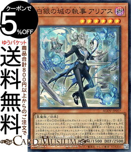 VYJ[h ̏̎ AAX(X[p[A) AGE OF OVERLORDiGCWEIuEI[o[[hjiAGOVj | rX ʃX^[ ő  X[p[ A