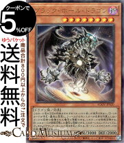 楽天市場】遊戯王OCGデュエルモンスターズ AGE OF OVERLORDの通販