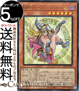 遊戯王カード 魔術師の弟子−ブラック・マジシャン・ガール(ウルトラレア) ALLIANCE INSIGHT(ALIN) | アライアンス・インサイト 効果モンスター 闇属性 魔法使い族 ウルトラ レア