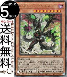 VYJ[h f߂̃fBAxX^[(AeBbgA) ALLIANCE INSIGHTiALINj | ACAXECTCg ʃX^[ ő  [t AeBbg A