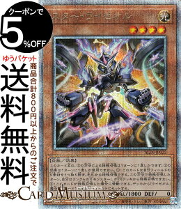 遊戯王カード スター・ライゼオル(25th シークレットレア) ALLIANCE INSIGHT(ALIN) | アライアンス・インサイト 効果モンスター 光属性 炎族