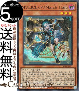 VYJ[h MLICEPMarch Hare(X[p[A) ALLIANCE INSIGHTiALINj | ACAXECTCg }X|[}[`EwA ʃX^[ ő TCo[X X[p[ A