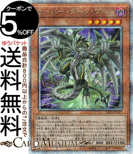 遊戯王カード サイバー・ダーク・ヴルム(25th シークレットレア) ALLIANCE INSIGHT(ALIN) | アライアンス・インサイト 効果モンスター 闇属性 機械族