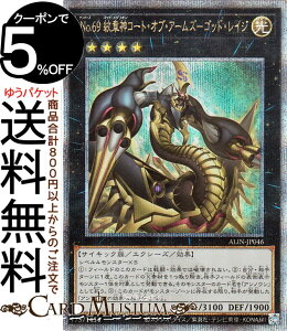 VYJ[h No.69 ͐_R[gEIuEA[Y|SbhECW(25th V[NbgA) ALLIANCE INSIGHTiALINj | ACAXECTCg GNV[YEʃX^[  TCLbN