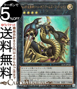 VYJ[h No.69 ͐_R[gEIuEA[Y|SbhECW(AeBbgA) ALLIANCE INSIGHTiALINj | ACAXECTCg GNV[YEʃX^[  TCLbN 