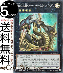 VYJ[h No.69 ͐_R[gEIuEA[Y|SbhECW(V[NbgA) ALLIANCE INSIGHTiALINj | ACAXECTCg GNV[YEʃX^[  TCLbN