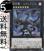 楽天市場】遊戯王 エクシーズ ランク7の通販