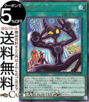 楽天市場】遊戯王 アライアンスインサイトの通販