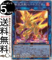 楽天市場】遊戯王ホログラフィックレアの通販