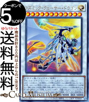 楽天市場】遊戯王 シンクロ レリーフの通販