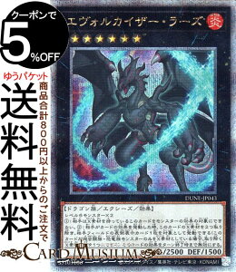 �V�Y���J�[�h �G���H���J�C�U�[�E���[�Y(25th �V�[�N���b�g���A) �f���G���X�g�E�l�N�T�X�iDUNE�j | �G�N�V�[�Y�E���ʃ����X�^�[ ������ �h���S���� 25th �V�[�N���b�g ���A