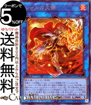 楽天市場】アジア版 遊戯王の通販