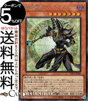 楽天市場】遊戯王 黒魔導師の通販 