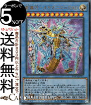 楽天市場】遊戯王 攻撃力4000の通販