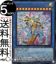 楽天市場】遊戯王 攻撃力4000の通販