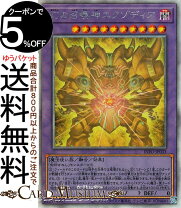 楽天市場】遊戯王 ホログラフィックの通販