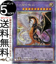 楽天市場】セット 遊戯王 チェーンの通販
