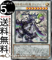 楽天市場】遊戯王 シンクロ レリーフの通販