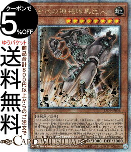 VYJ[h Ñ̋@BÍl(25th V[NbgA) LEGACY OF DESTRUCTIONiLEDEj | KV[EIuEfXgNV AeB[NEMA_[NS[ ʃX^[ n @B 25th