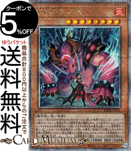�V�Y���J�[�h �֊�̑削��(25th �V�[�N���b�g���A) LEGACY OF DESTRUCTION�iLEDE�j | ���K�V�[�E�I�u�E�f�X�g���N�V���� �X�l�[�N�A�C�Y�E�f�B�A�x���X�^�[ ���ʃ����X�^�[ ������ ���@�g���� 25th 